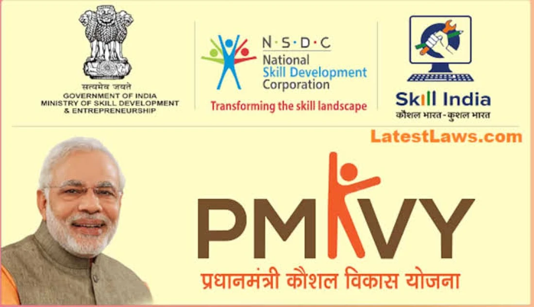 Rajeev Gandhi Industrial and Vocational Training Centre Slider